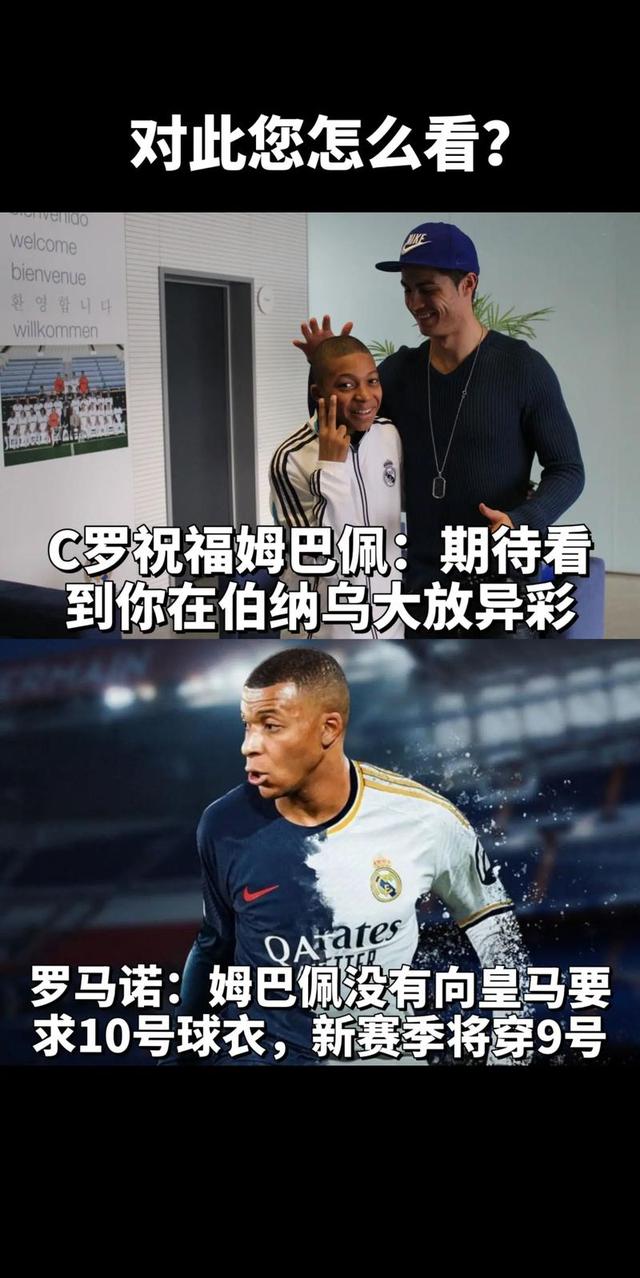 西班牙队引发争议！，姆巴佩官方宣布比赛规则变更新规引发球迷热议的简单介绍-爱游戏数据中心