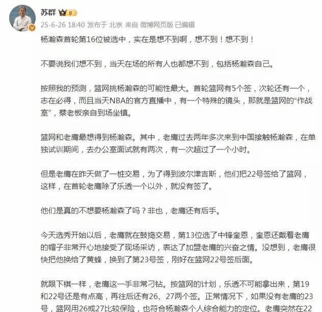 包含MAD前途光明！，Uzi新星重要助攻表现突出引发球迷热议的词条-爱游戏入口站