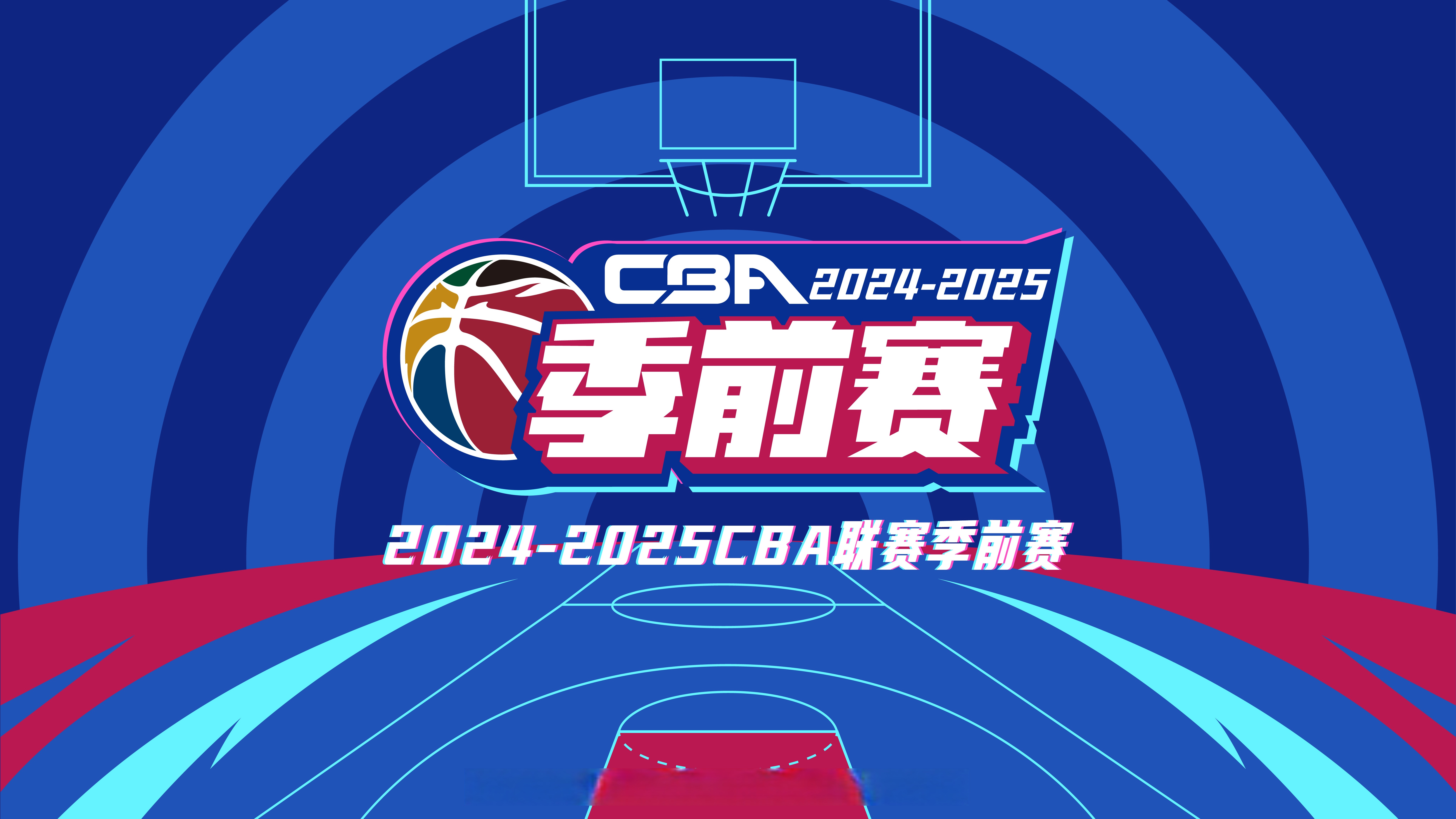 包含赛地聚焦——欧篮联关键时刻热度飙升，山东男篮调整名单，引发热议，医务组通报恢复的词条-爱游戏aiyouxi首页